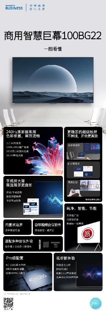 100BG22详情图.jpg